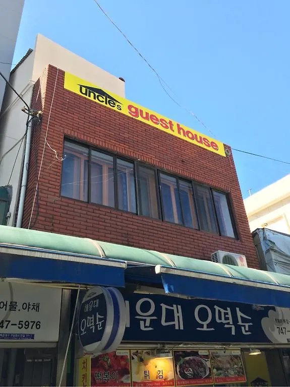 Uncle'S Guesthouse-Domestic Not Allowed Busan 2*,  South Korea