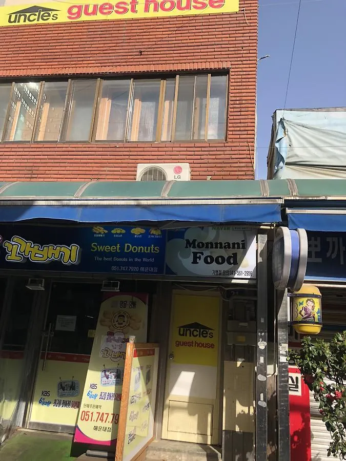 Uncle'S Guesthouse-Domestic Not Allowed Busan 2*,