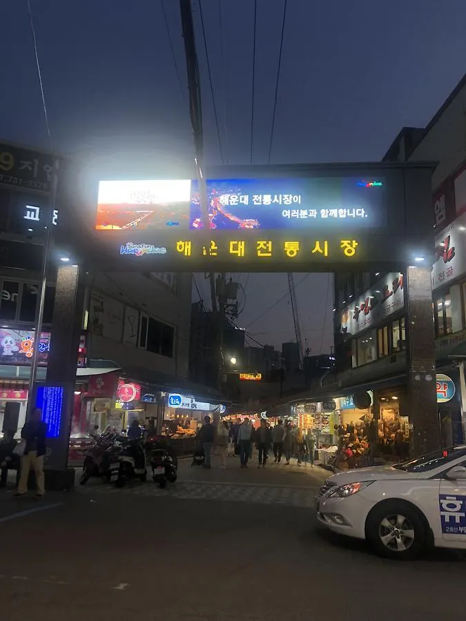 Uncle'S Guesthouse-Domestic Not Allowed Busan Guest house