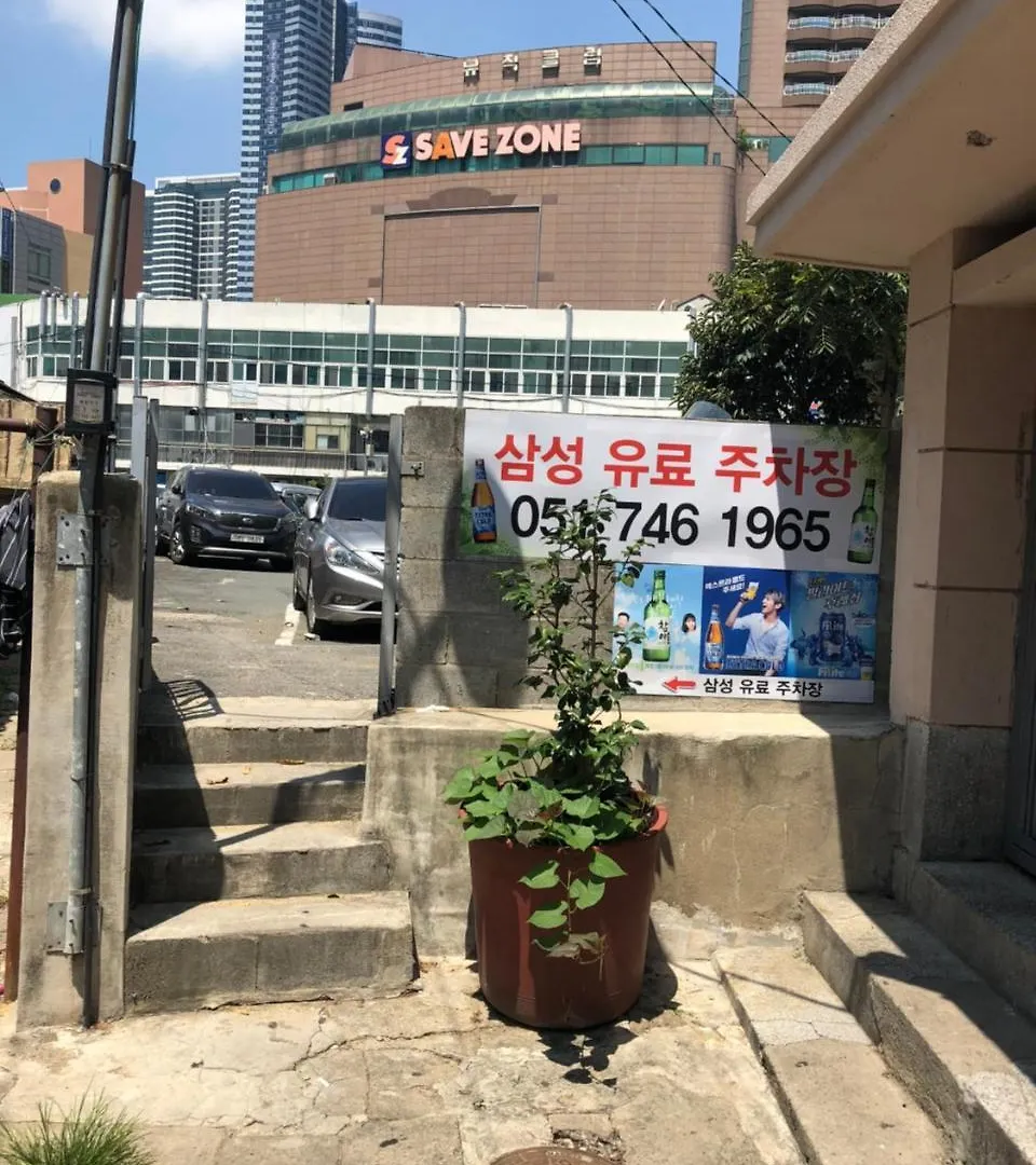 Uncle'S Guesthouse-Domestic Not Allowed Busan Guest house