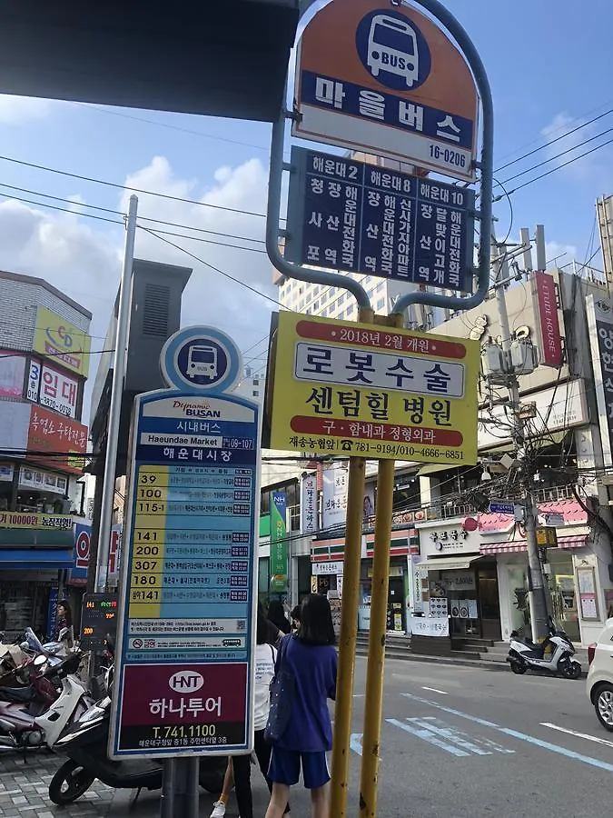 ** Guest house Uncle'S Guesthouse-Domestic Not Allowed Busan South Korea